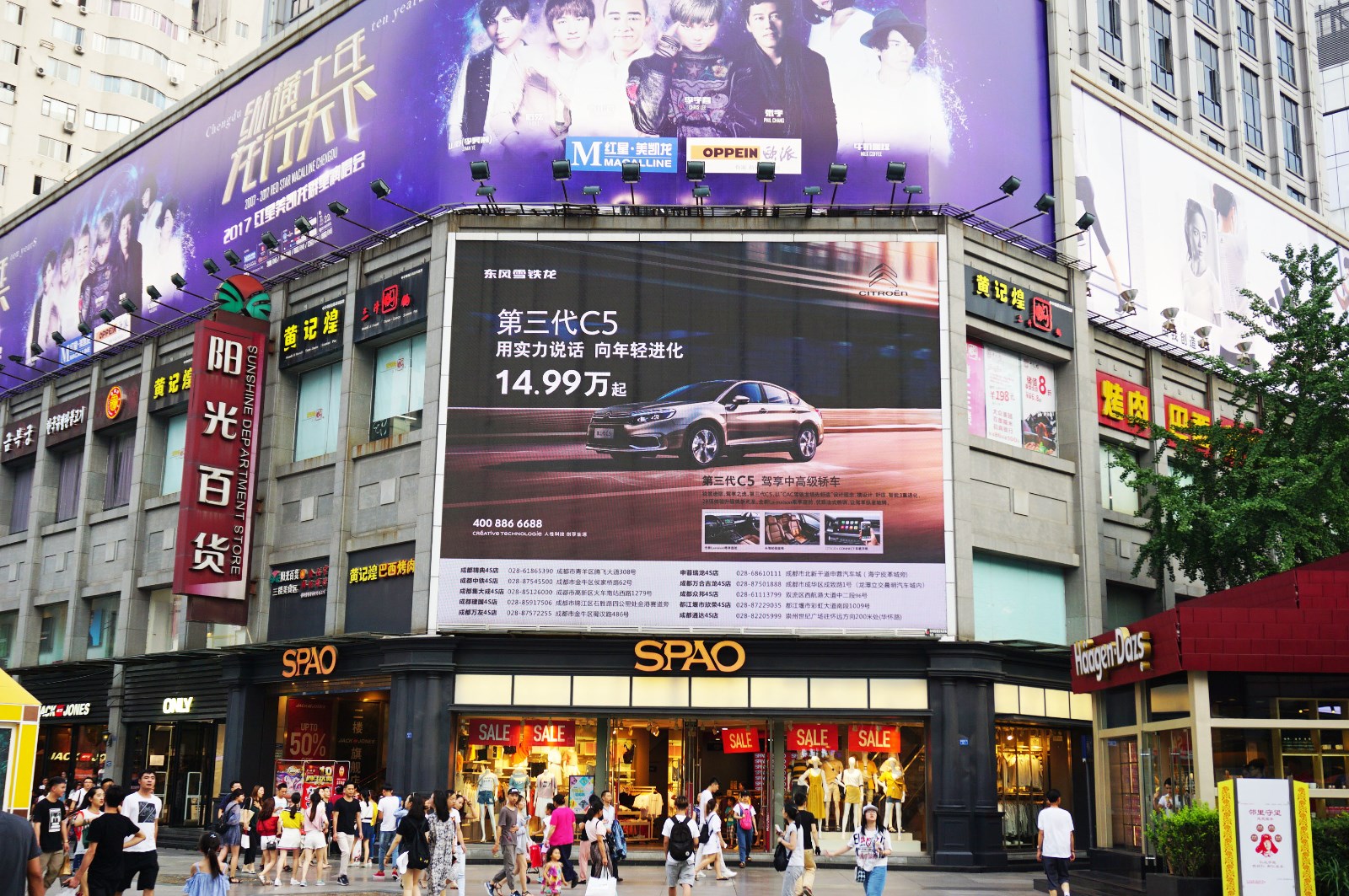 1568188633914183.jpg 阳光百货LED.jpg
